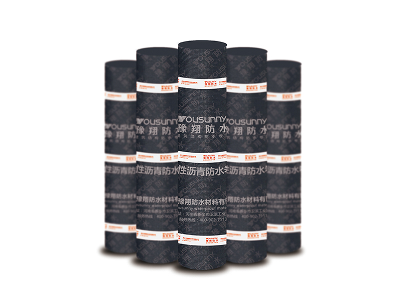 改性沥青防水卷材