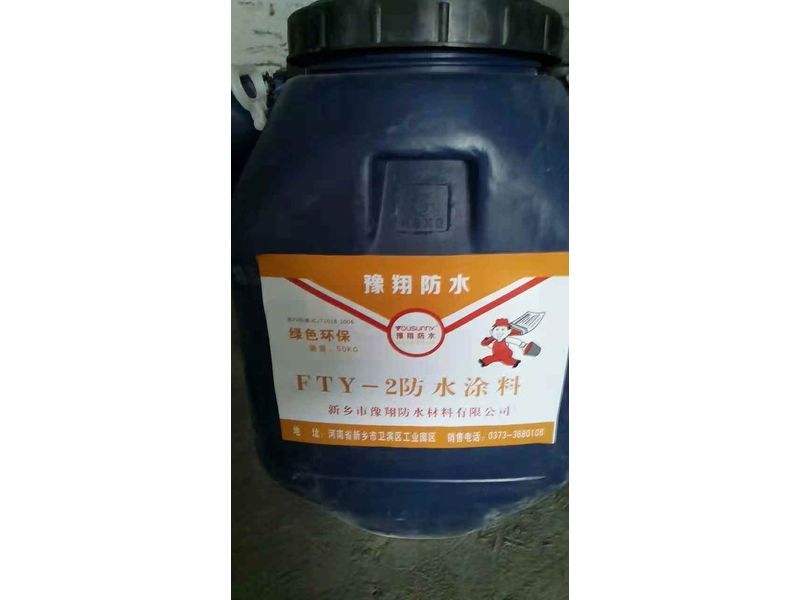 FTY-1道桥防水涂料